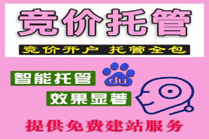 百度信息流推广在移动端的应用及效果